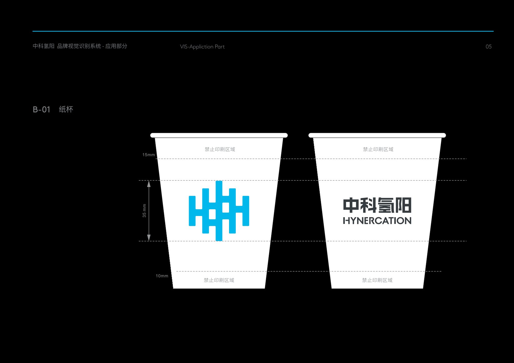 全州县VI设计公司